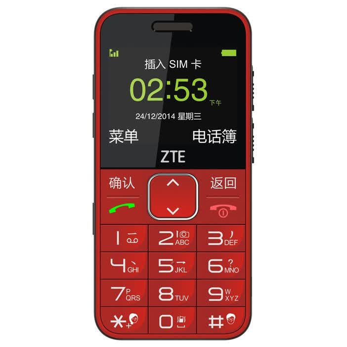 中兴 L580 老人手机 大字大声 超长待机